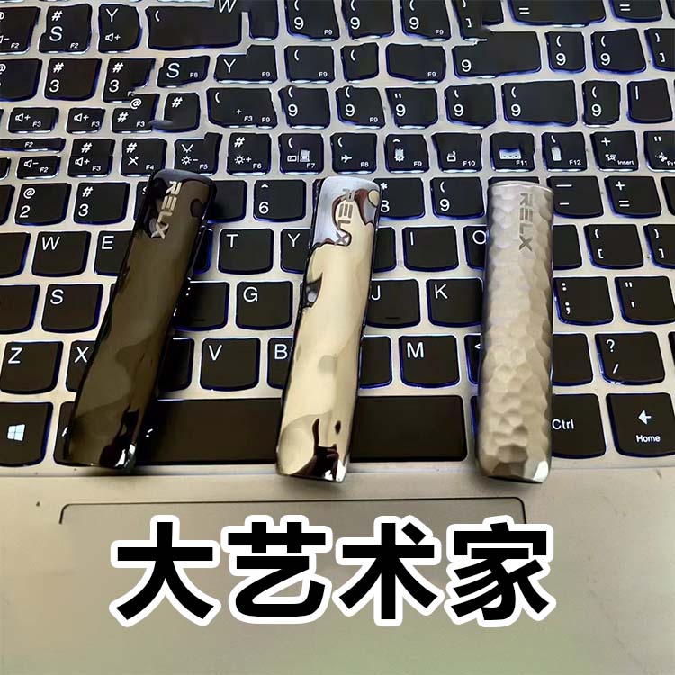 大艺术家 五代雾化器 单杆 通用悦刻全系列