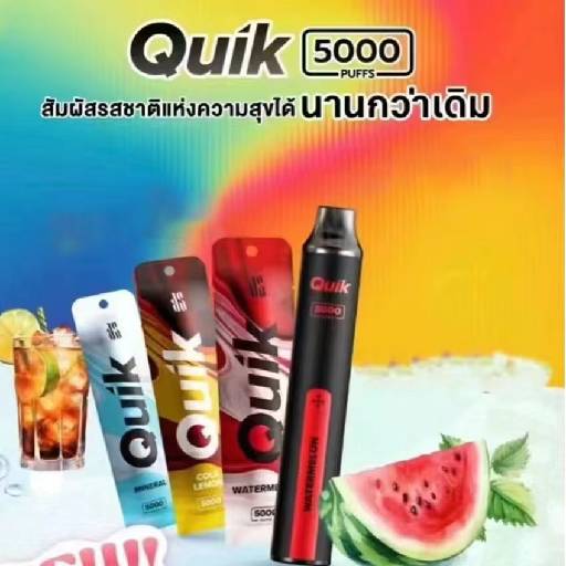 quik 小黑条